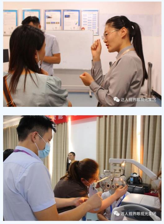 郑州达人视界职业培训学校