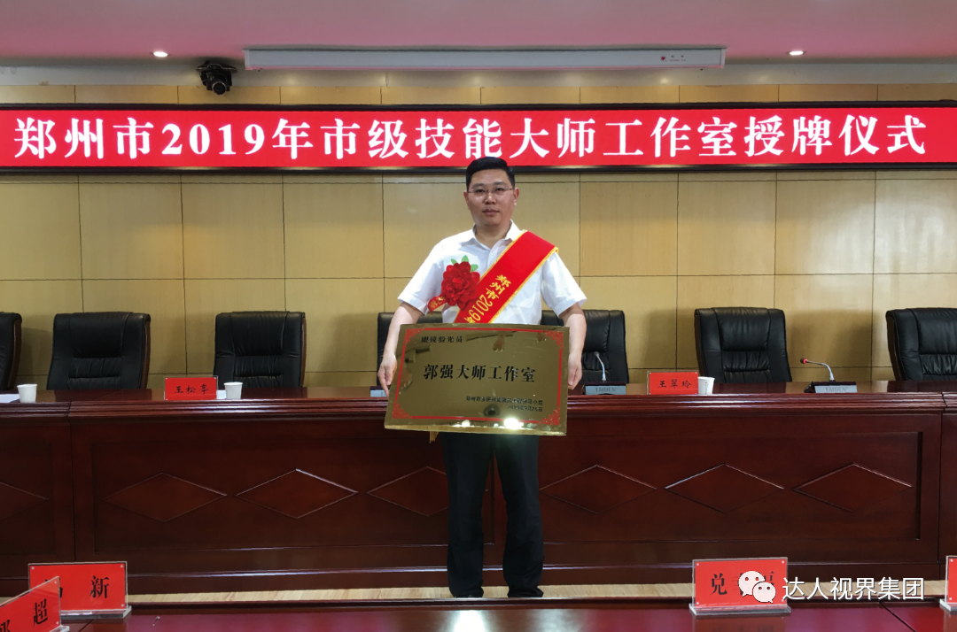弱视验光配镜流程