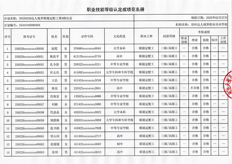 定配1.jpg