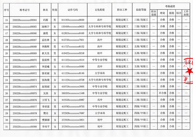定配2.jpg