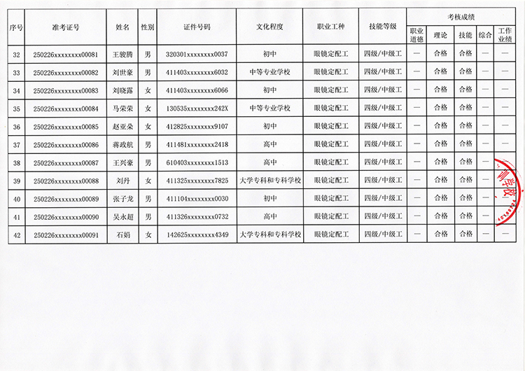 定配3.jpg