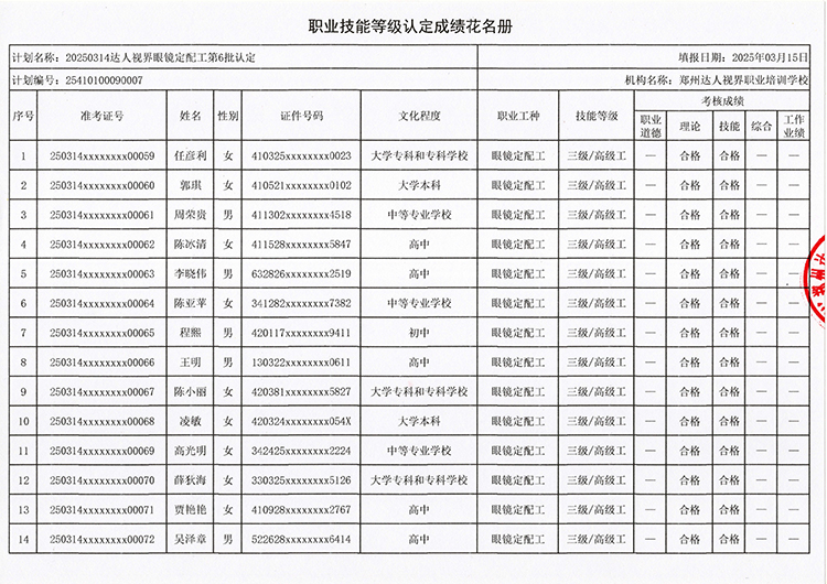 定配1.jpg