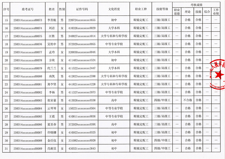 定配2.jpg
