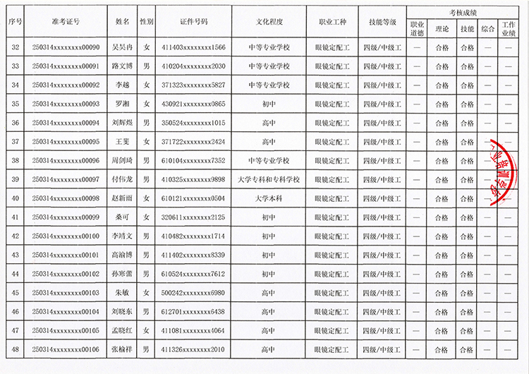 定配3.jpg