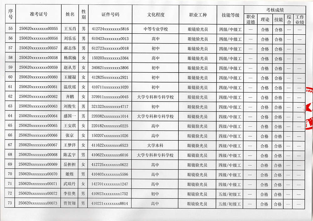 1750674658511264.jpg