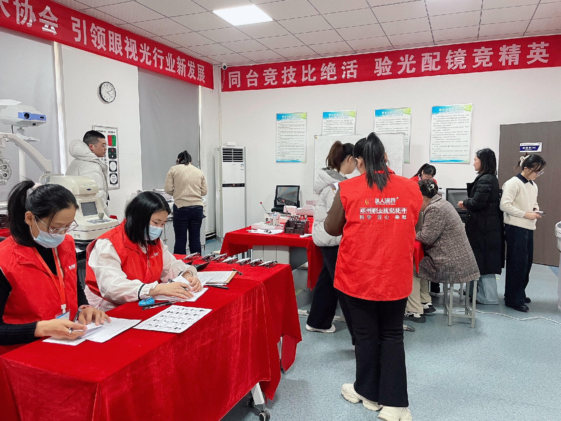 眼镜验光师证报考条件